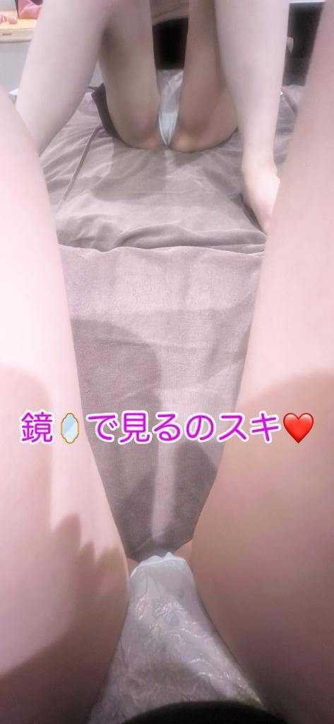?濡れて、吹いて、あなた専用?