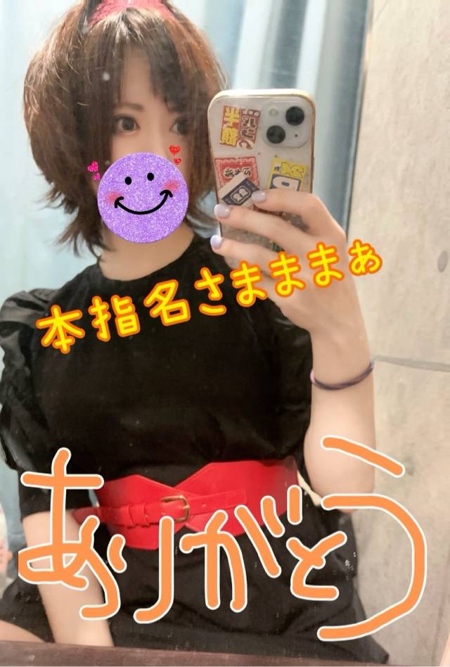昨日本指名様