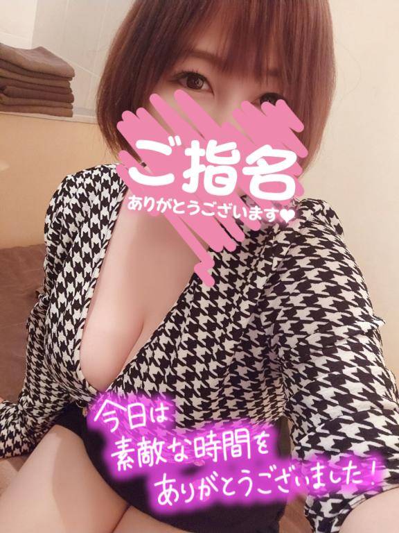 お礼?Hくん?