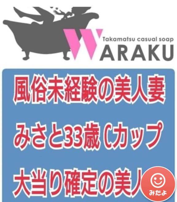 今日だけ出勤します?