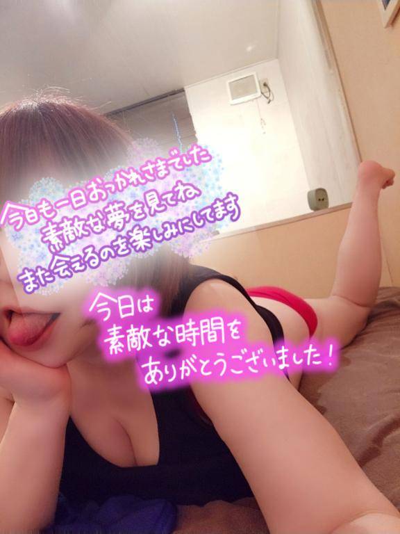 ありがとう?