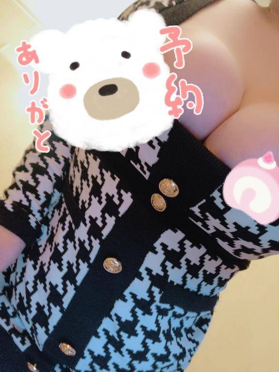 土曜日のご予約?