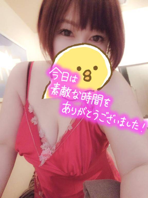 ありがとう?