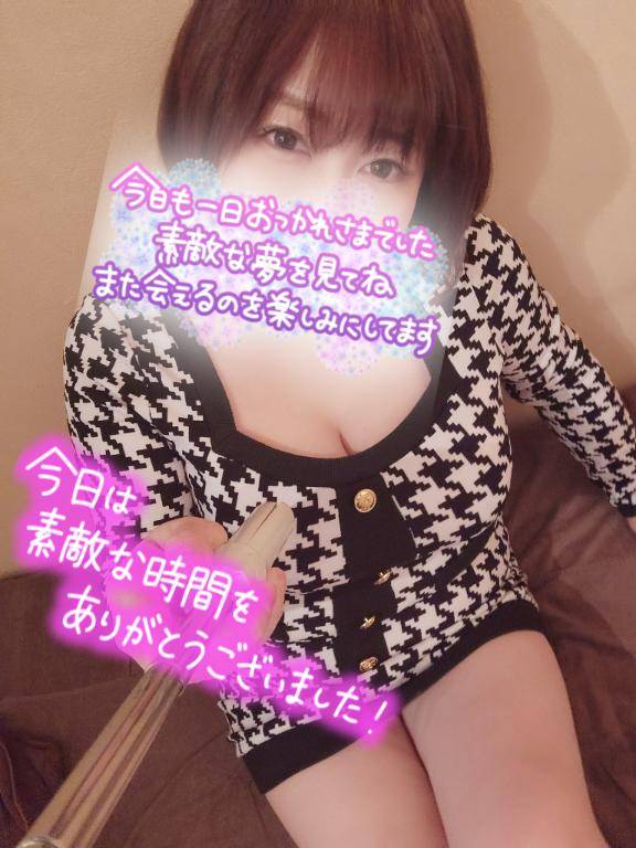 ありがとう?