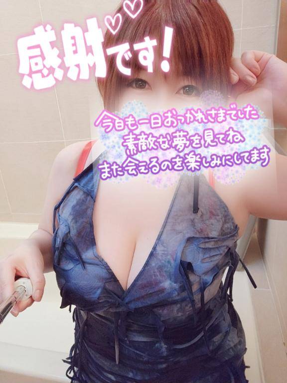 ありがとう?