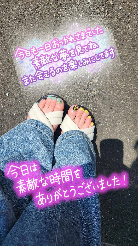 ありがとう?