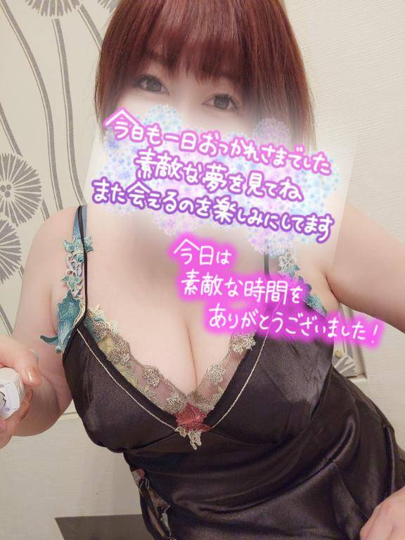 ありがとう?