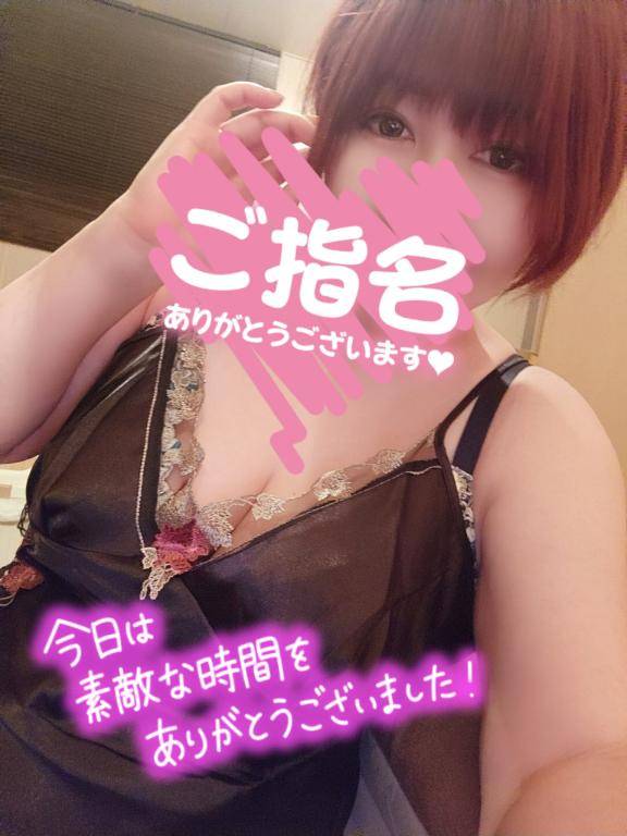 お礼?