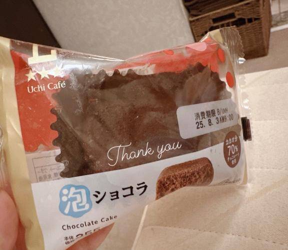 ななせ（和楽）