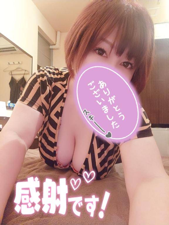 ありがとう?