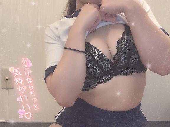 しゅっきん?