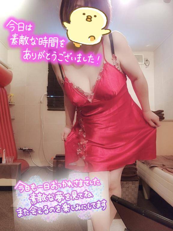 ありがとう?