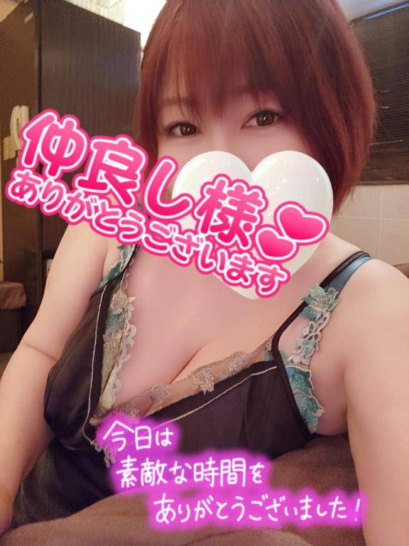 お礼?仲良し本指さま?