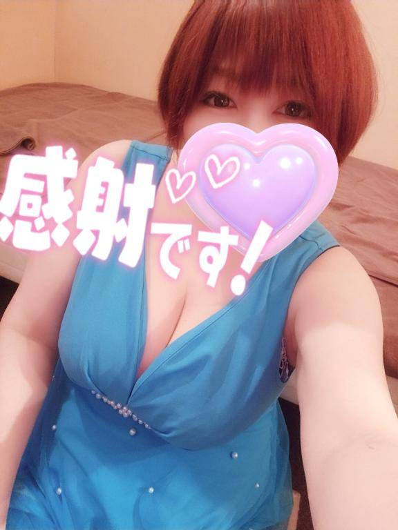 ありがとうございます?