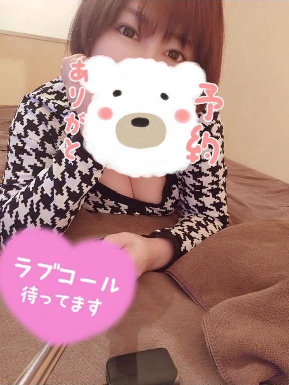 日曜日のご予約?