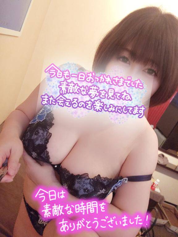 ひなの（和楽）