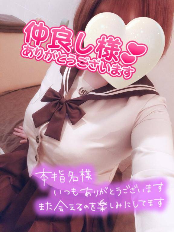 お礼?仲良し本指さま?のサプライズ笑