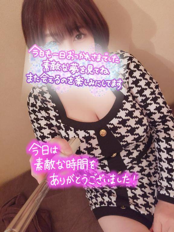 ありがとう?&日曜日のご予約?