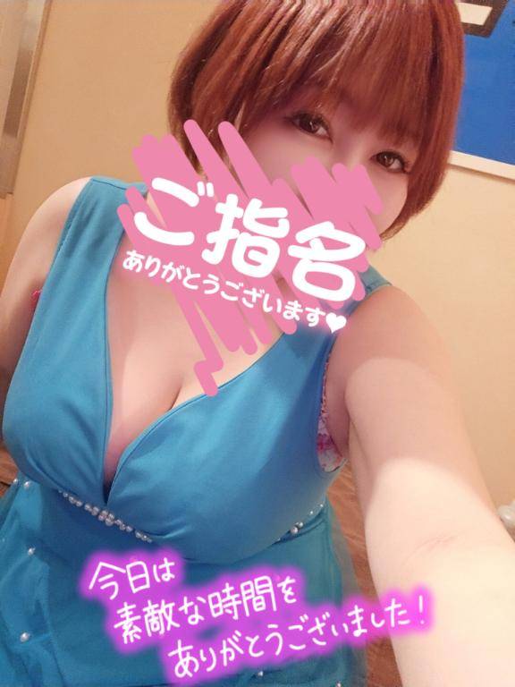 お礼?
