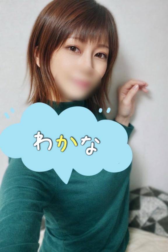 いっぱい?