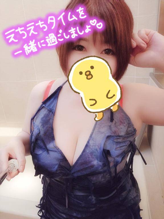 えっ！！