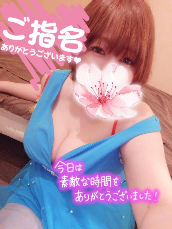 お礼?