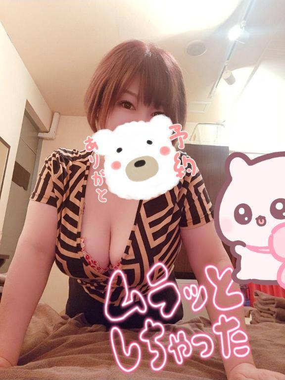 わぁ?嬉しい?
