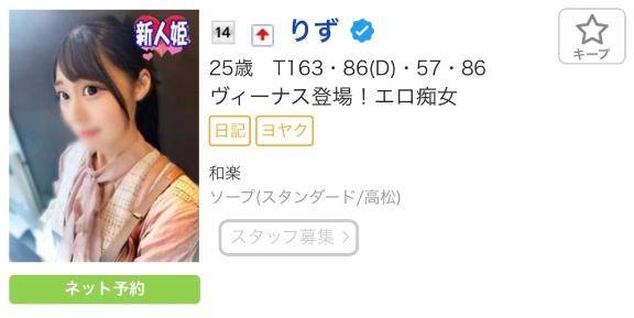 ありがとうございます???♀????♀?