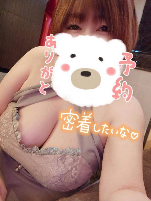 あっ?
