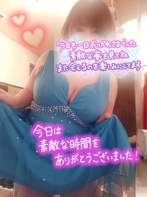 ありがとう?