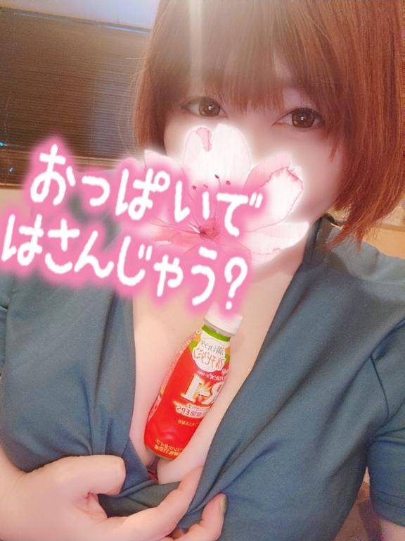 おはようございます