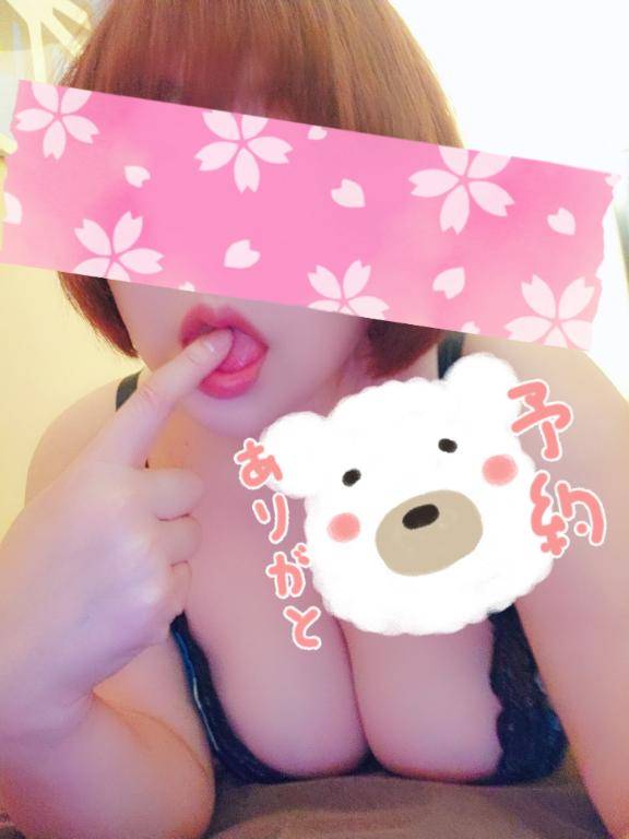 ご予約ありがとうございます?