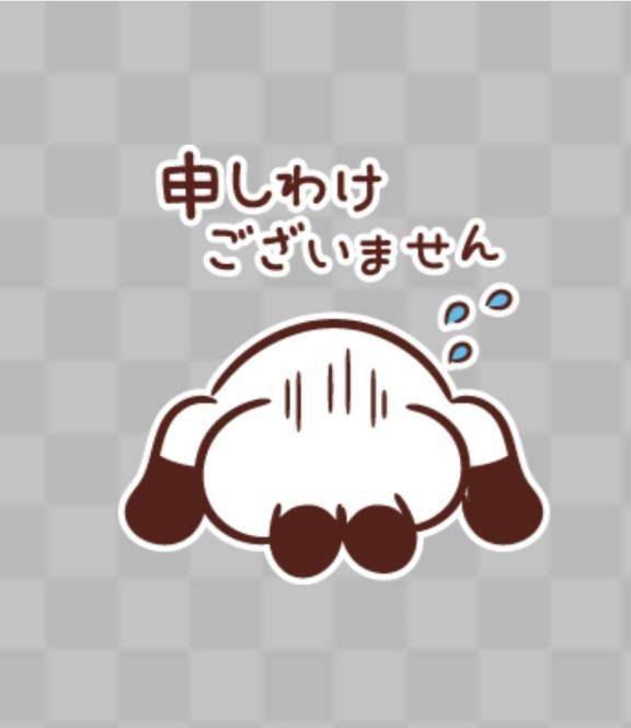 ひなの（和楽）