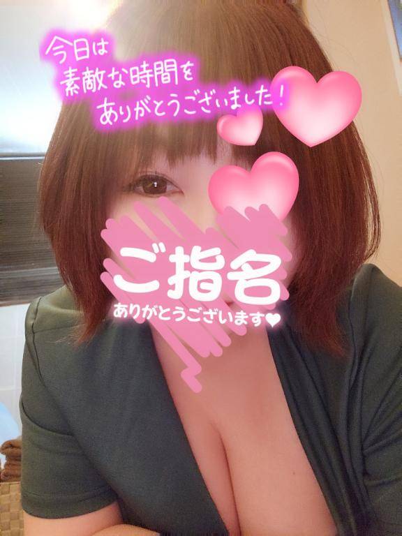 お礼?