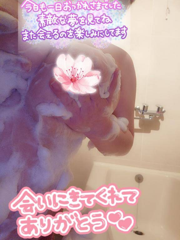 ありがとう?