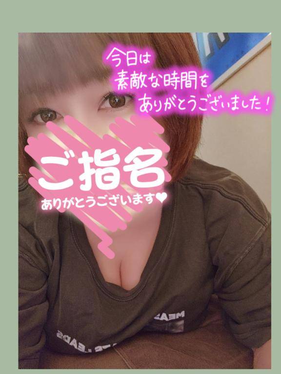 お礼?