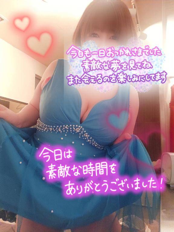 ありがとう?