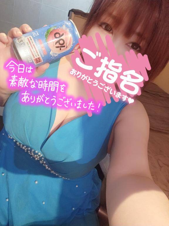 お礼?