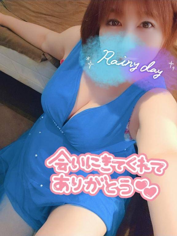 ありがとう?