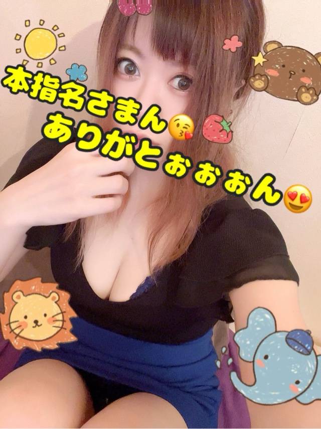昨日本指名様
