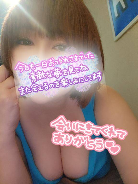 ありがとう?
