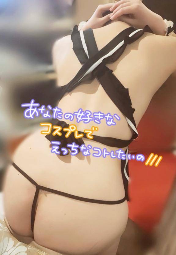 あと少しで??
