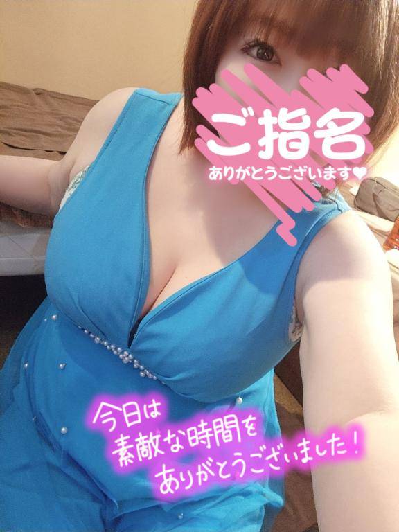 お礼?