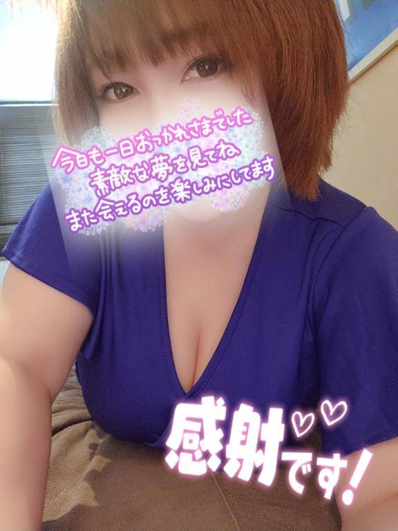 ありがとう?