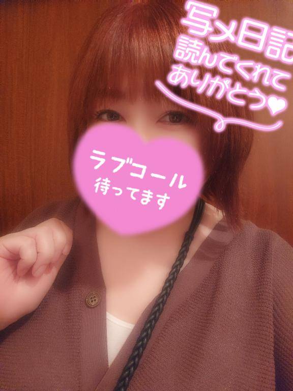 ハマってる
