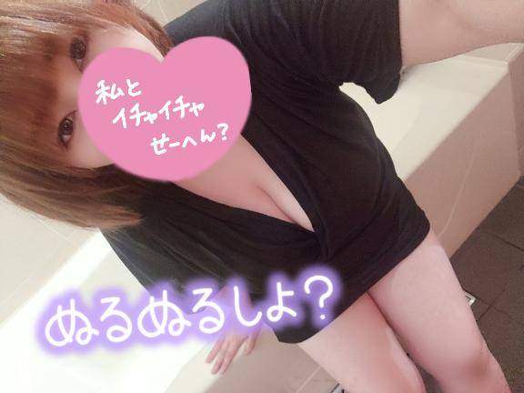 なんと！！