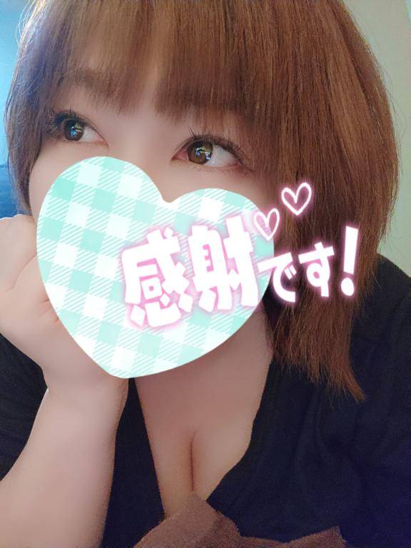 ありがとう?