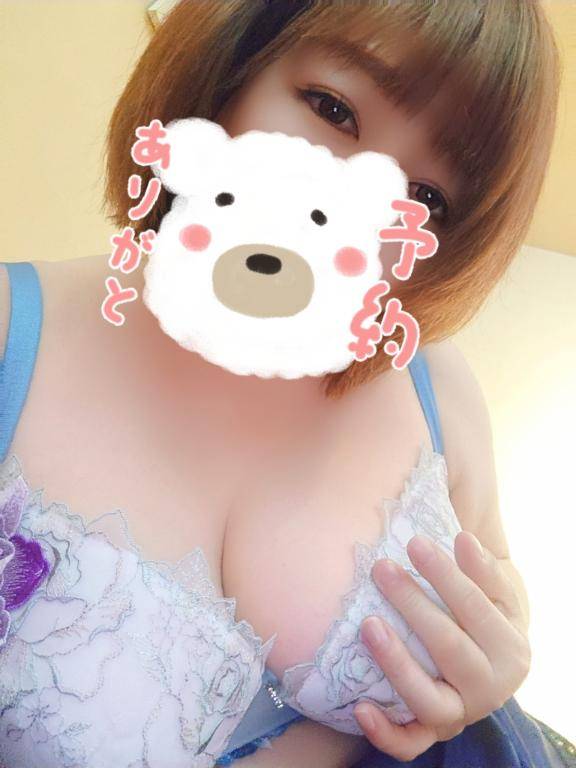 11日の?