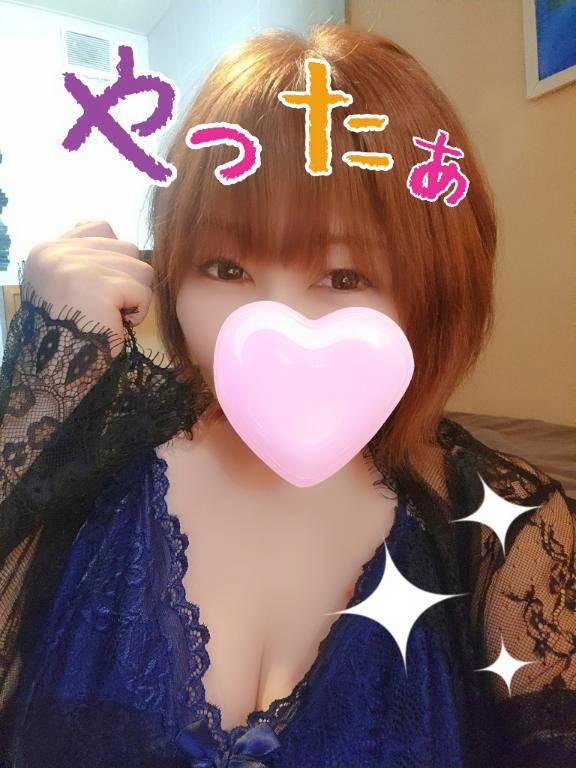 わぁ?