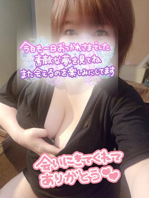 ありがとう?
